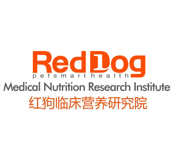 红狗临床营养研究院，专注服务兽医师